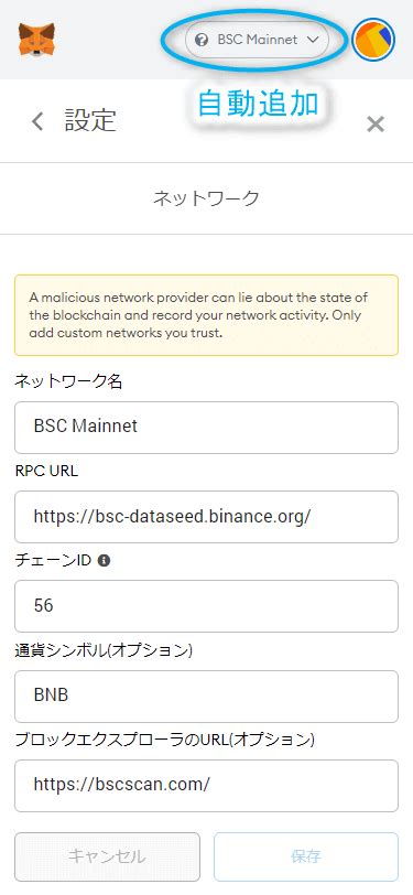 Metamask: Setting an array useState([]) variable in React.js returns undefined
